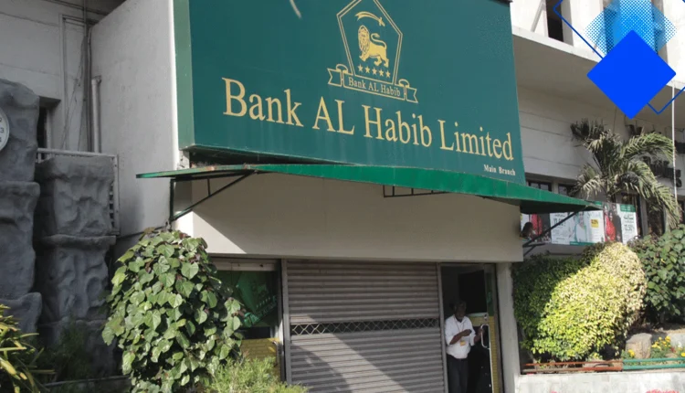 الحبیب بینک کی کم لاگت ہاؤسنگ فنانسنگ کم سود کے ساتھ پاکستان میں اپنا گھر بنائیں