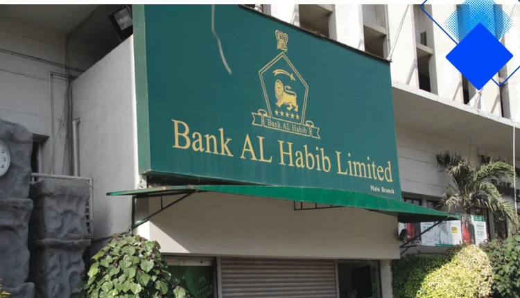 اپنا گھر بنائیں ال حبیب ہاؤسنگ فنانسنگ کے 25 سالہ لچکدار پلان کے ساتھ