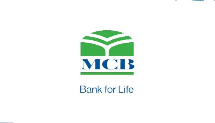 MCB ہوم لون کے ساتھ گھر کے خواب کو حقیقت بنائیں، PKR 50 ملین تک، اہلیت، درخواست فارم، شرح سود اور 2 سے 25 سال ادائیگی