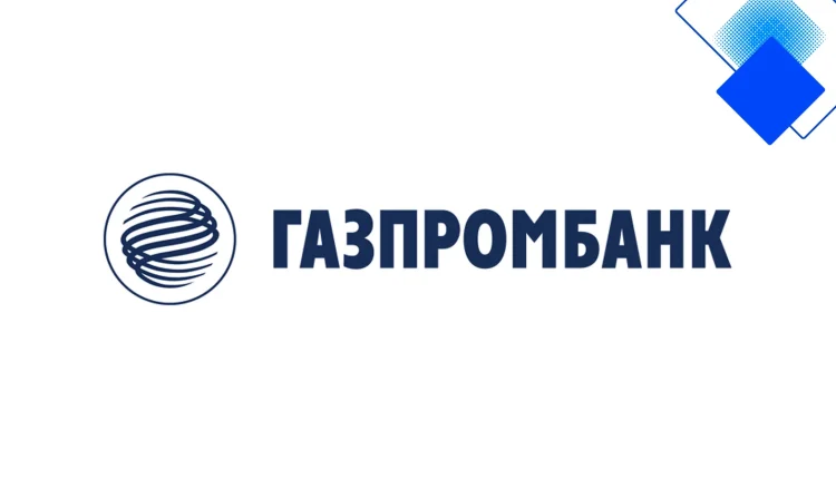 Быстрый кредит наличными в Газпромбанке с низкой ставкой и без справок
