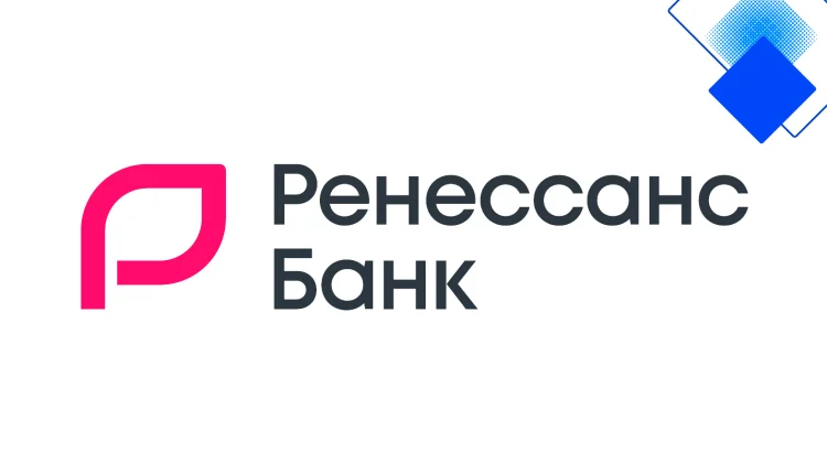 Быстрый кредит в Ренессанс Кредит до 2 000 000 руб на 7 лет со ставкой от 4.5% без залога и поручителей