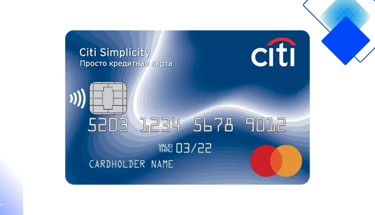 Кредитная карта Ситибанк с 180 днями без процентов и лимитом до 450 000 рублей