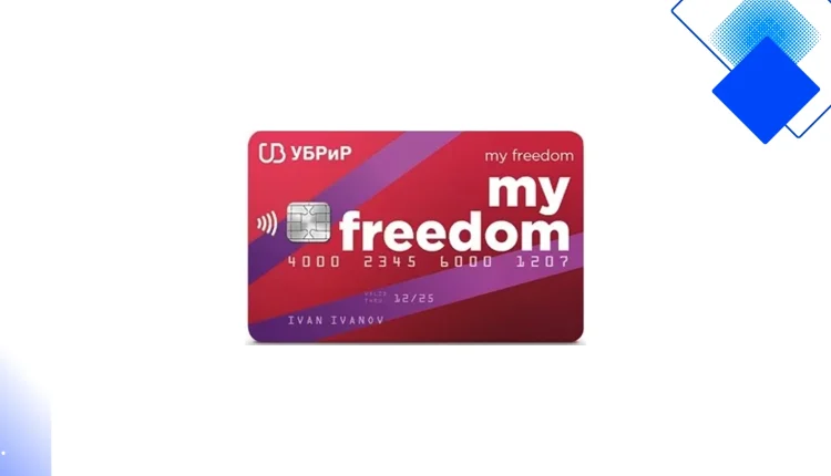 Кредитная карта My Freedom УБРиР, 120 дней без процентов, кэшбэк до 35% и лимит до 700 000 ₽