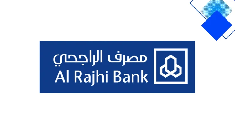 تمويل الراجحي الشخصي بدون تحويل راتب بفائدة تبدأ من 3.17% وسداد يصل إلى 60 شهرًا