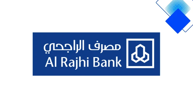 تمويل بنك الراجحي بدون تحويل راتب يصل إلى مليون ريال للمواطنين السعوديين وشروط السداد حتى 60 شهراً