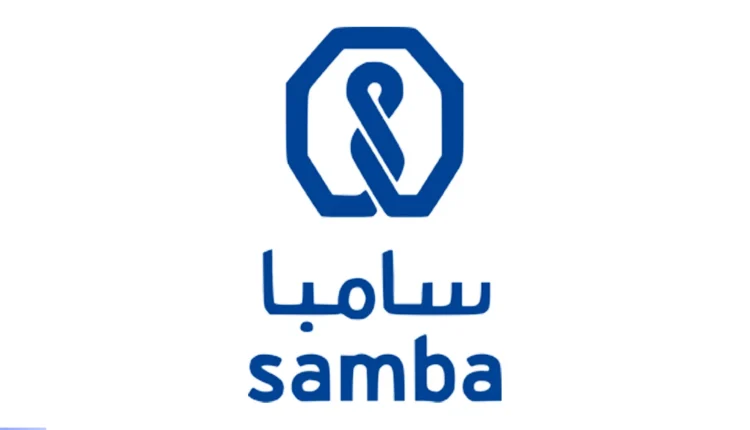 قرض سامبا للبناء لتمويل الفلل في السعودية حتى 5 مليون ريال بشروط مرنة وبدون كفيل