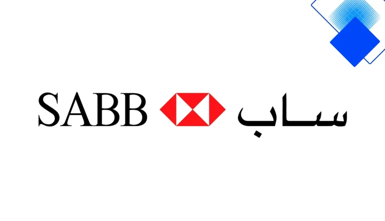 ساب التمويل العقاري يسهّل امتلاك بيتك في السعودية بمعدلات ربح تنافسية