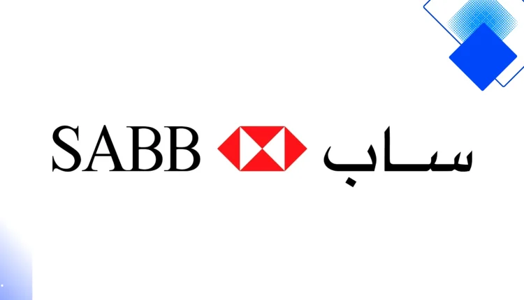 تمويل عقاري ساب لامتلاك منزلك في السعودية بمعدلات ربح تنافسية وخيارات مرابحة وإجارة