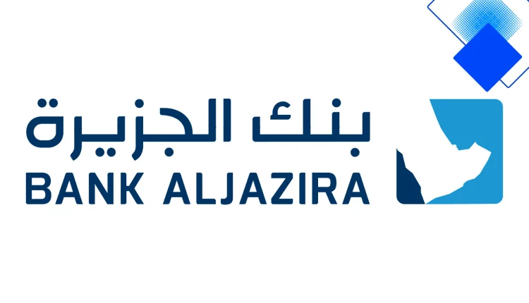 تمويل بتي بنك الجزيرة لامتلاك منزلك في السعودية حتى 8 ملايين ريال بدفعة 10% وخيار تحويل الراتب