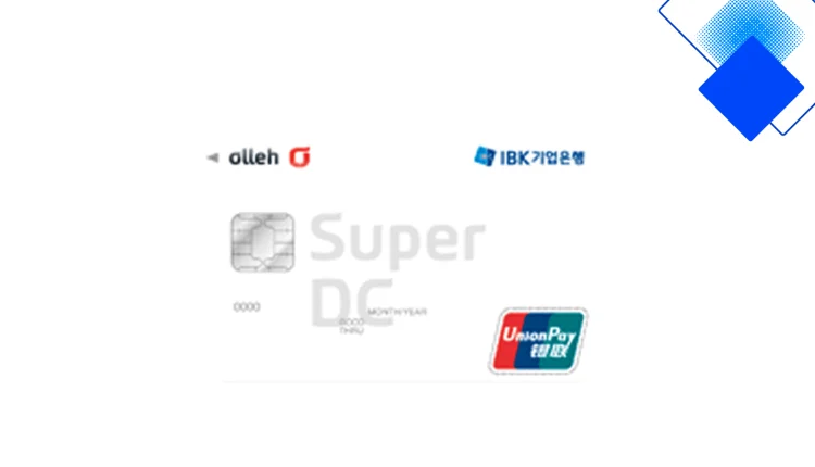 KT카드 혜택으로 영화·외식·주유까지 싹 절약 월 최대 27,200원