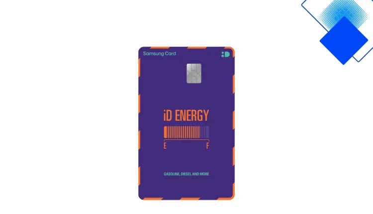삼성 iD ENERGY 카드로 연회비 100% 캐시백받고 주유·고속도로·전기차 충전·스타벅스 드라이브스루 할인 챙기기
