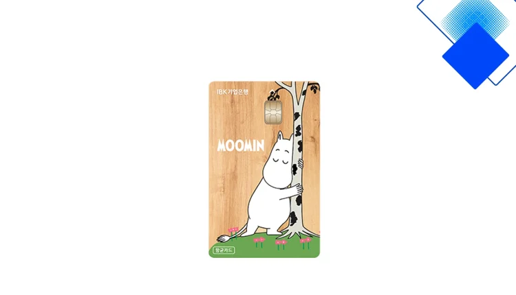 무민카드로 연회비 만 원 전액 캐시백, 커피·편의점·영화 할인으로 생활비 절약
