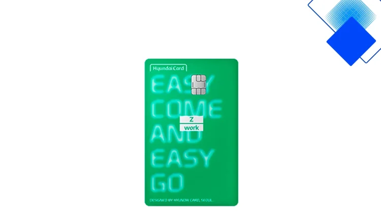 현대카드Z Work 꿀혜택 완전정리 · 캐시백과 포인트로 월지출 줄이는 실전 팁