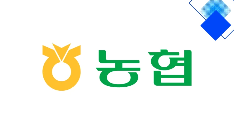 농협은행 대출 NH직장인대출V 한눈에 정리한 금리·한도·우대조건과 모바일 신청 팁