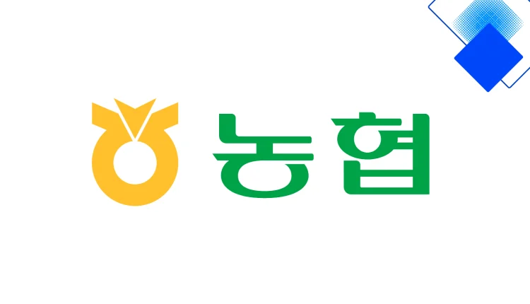 NH새내기직장인신용대출 모바일 간편 신청 무서류·저신용자도 2천만 원까지 중도상환수수료 없음