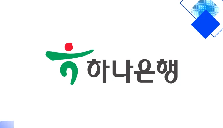 월급통장 연계로 한도 늘려 받는 하나은행 신용대출 최대 5천만 원 평균 금리 6%