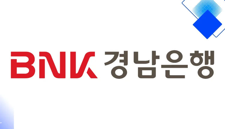 부산은행 ONE신용대출 앱으로 무서류 간편 신청해 최저 금리·높은 한도 확보