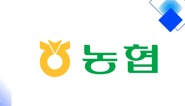 농협은행 NH새내기직장인대출 한눈에 정리, 저신용자 금리·3천만원 한도·상환옵션