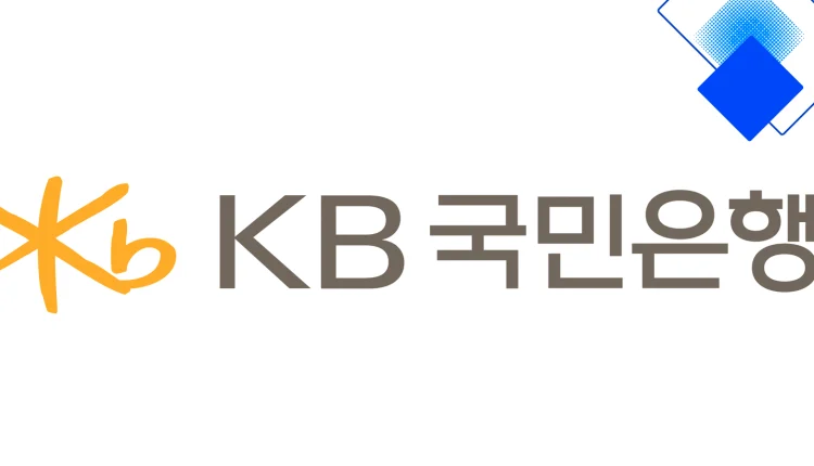 KB국민은행 4대연금 신용대출 저금리로 최대 1억 원 한도 모바일로 간편 신청