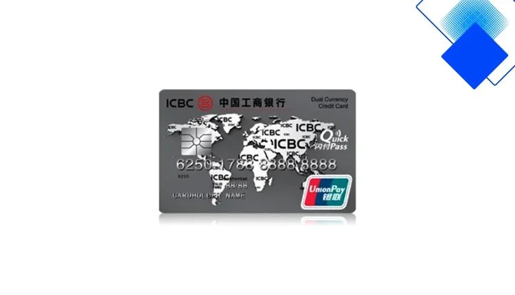 บัตรเครดิต ICBC UnionPay Classic บัตรเดียวคุ้มทั้งช้อป เที่ยว ใช้ต่างประเทศ ผ่อน 0% เหมาะสำหรับนักศึกษาและนักเดินทาง