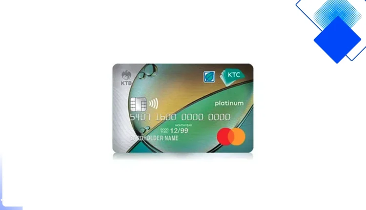 รีวิวบัตร KTC บางจาก แพลทินัม วงเงินสูงสุด 8 ล้านบาท ส่วนลดน้ำมัน 1% คะแนนสะสมไม่มีวันหมด