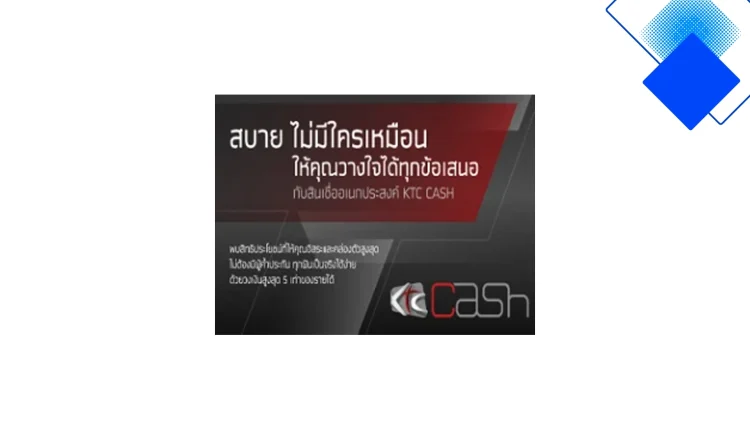 บัตรเครดิตกรุงไทย 2025 รีวิวเปรียบเทียบตัวเลือกคุ้มๆ สำหรับช้อป ท่องเที่ยว และคนเริ่มทำงาน