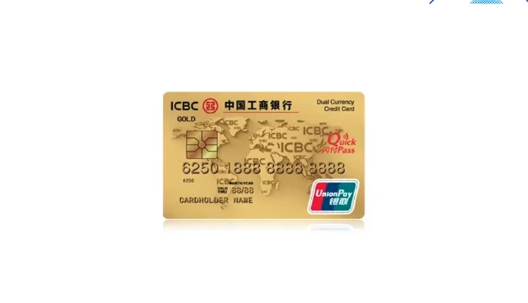 รีวิวเจาะลึก ICBC UnionPay Gold บัตรทองคุ้ม ช้อป เที่ยว แลกคะแนน คืนเงินจริง