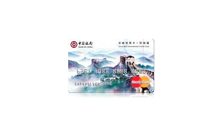 บัตร Great Wall International Mastercard สำหรับนักเดินทางไทย ปลอดดอกเบี้ย 52 วัน พร้อมเลานจ์สนามบินและประกันการเดินทาง
