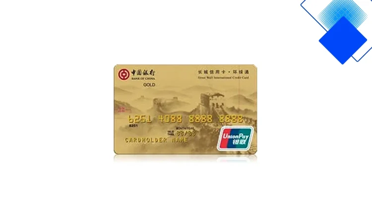บัตร Great Wall International UnionPay ใบเดียวใช้ได้ทั้งหยวน-บาท คุ้มช้อปและเที่ยวจีนด้วยคะแนนสะสมและไม่มีค่าธรรมเนียมแรกเข้า