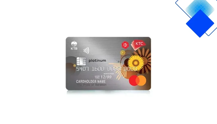 บัตร KTC Taweekit Complex Platinum ช้อปคุ้ม รับส่วนลด 5-15% สะสมแต้ม KTC Forever ไม่มีค่าธรรมเนียมรายปี