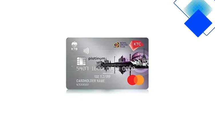 KTC Royal Orchid Plus Platinum บัตรเครดิตสายเที่ยว ไมล์คุ้ม ฟรีค่าธรรมเนียมตลอดชีพและสิทธิพิเศษสำหรับนักเดินทาง