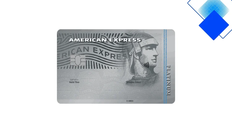 بطاقة أمريكان إكسبريس البلاتينية في الإمارات مفتاحك لنقاط مكافآت ودخول صالات كبار الشخصيات وتأمين سفر راقٍ