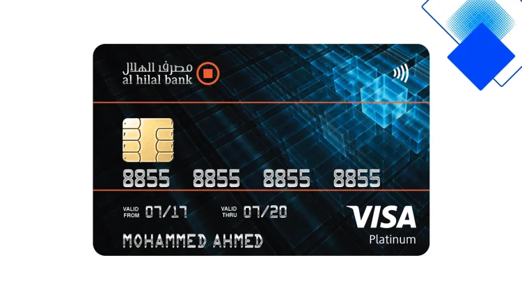 بطاقة بلاتينية في الإمارات بلا رسوم سنوية تحويل رصيد بدون فوائد ومكافآت سفر وخصومات مطاعم