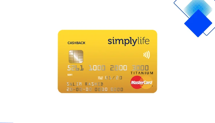 بطاقة Simplylife في الإمارات بدون رسوم سنوية مع استرداد نقدي ودخول صالات المطار