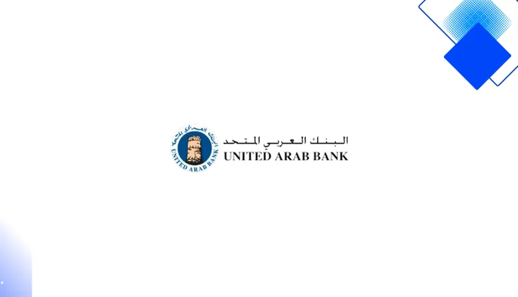 تمويل شخصي من بنك الاتحاد الوطني في الإمارات يصل إلى ٢ مليون درهم بفائدة ٥٫٢٥٪ وسداد مرن حتى ٤٨ شهراً