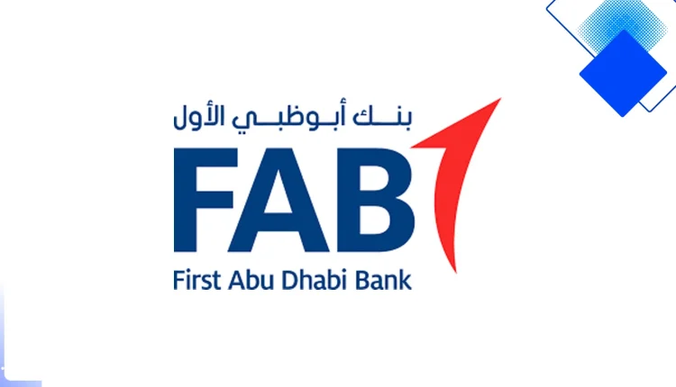 قرض شخصي للمقيمين في الإمارات من بنك أبوظبي الأول تمويل حتى 2 مليون درهم بفائدة تبدأ من 6.45% وموافقة سريعة بدون كفيل