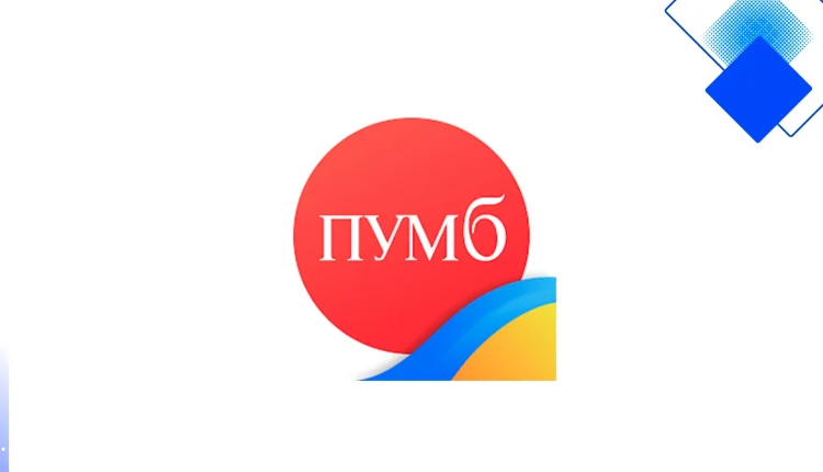 Кредит ПУМБ до 200 000 грн на картку за 24 години без довідки та з вигідною ставкою