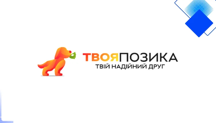 Миттєвий кредит на картку від Твоя Позика без документів і дзвінків, відгуки та умови