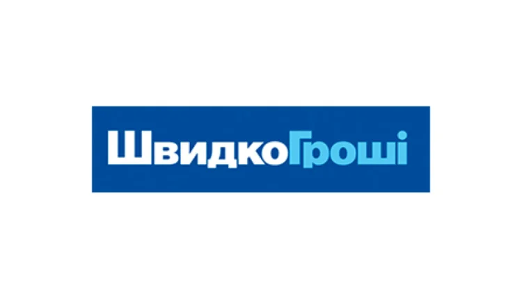 Кредит без відмови на карту від ШвидкоГроші, умови, реальні відгуки та онлайн оформлення