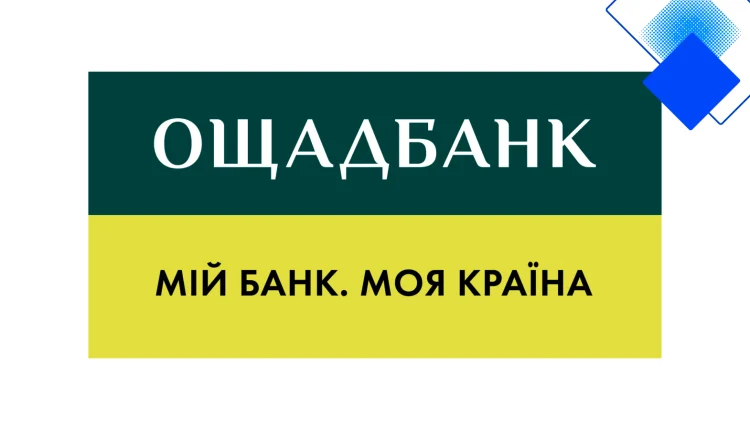 Іпотека Ощадбанку на вторинному ринку, купуйте квартиру в кредит без першого внеску