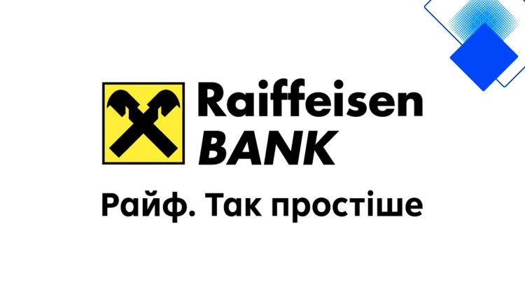 Кредит у Raiffeisen Bank онлайн без комісій із захистом від шахраїв