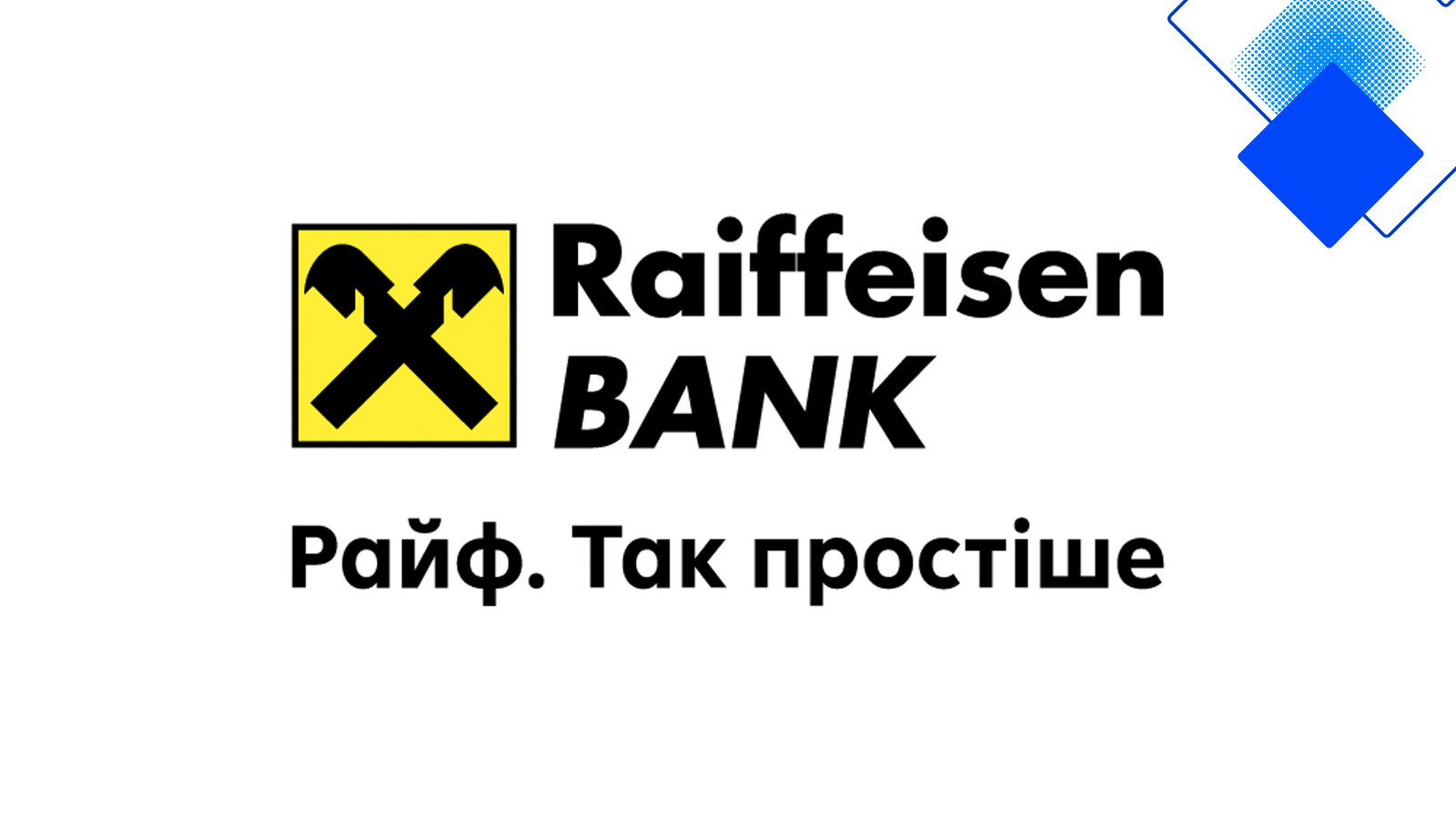 Іпотека Raiffeisen з низькими відсотками та вигідними умовами для власного житла в Україні
