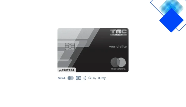 Преміальна картка Тас-Еліт від Таскомбанку для мандрівників, кешбек до 3%, консьєрж-сервіс і доступ у бізнес-зали