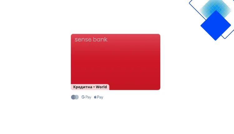 Платіть вигідно з Red Cash від Sense Bank, кешбек до 6% і кредитний ліміт до 200000 ₴ при онлайн оформленні