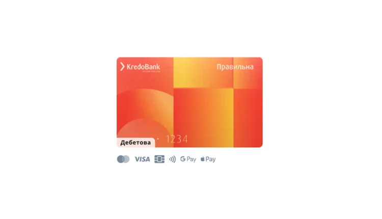 Дебетова Правильна картка Кредобанку з безкоштовним зняттям готівки, вигідним обміном валют і бонусом 1000 грн