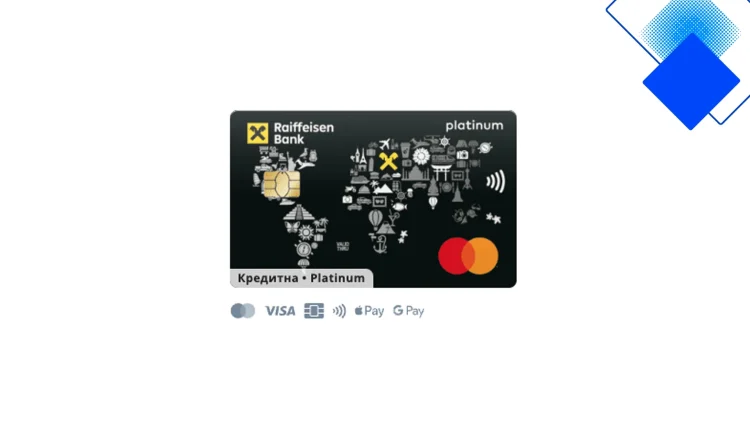 Platinum Mastercard від Райффайзен Банку Аваль, найвигідніші умови для мандрівників та пенсіонерів