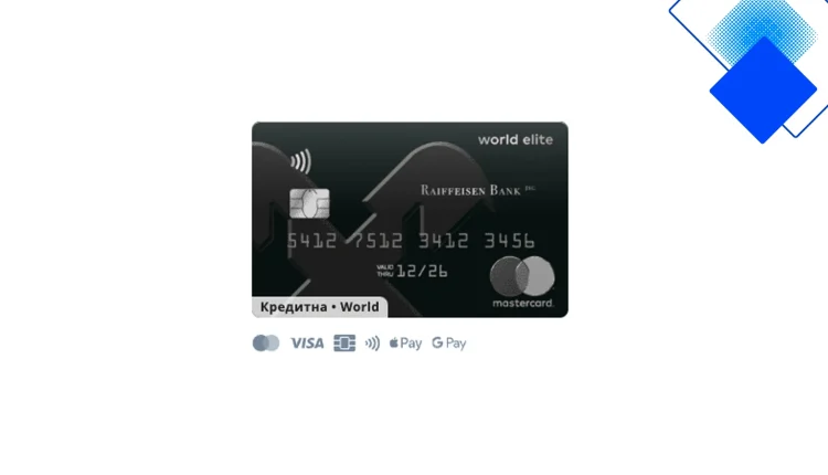 Mastercard World Elite від Райффайзен, преміальна кредитна картка для подорожей з доступом до бізнес-залів Lounge Key, кешбеком і зняттям без комісії