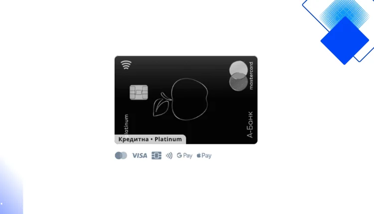 Кредитна картка Platinum від А-Банку з кешбеком до 20%, лімітом до ₴500 000 та пільговим періодом до 62 днів