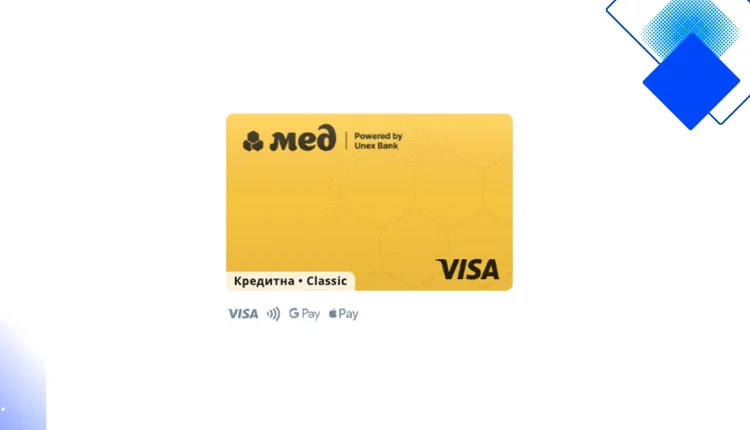 Картка розстрочки Мед від Юнекс Банку, без відсотків до 12 місяців і ліміт до 100 000 ₴