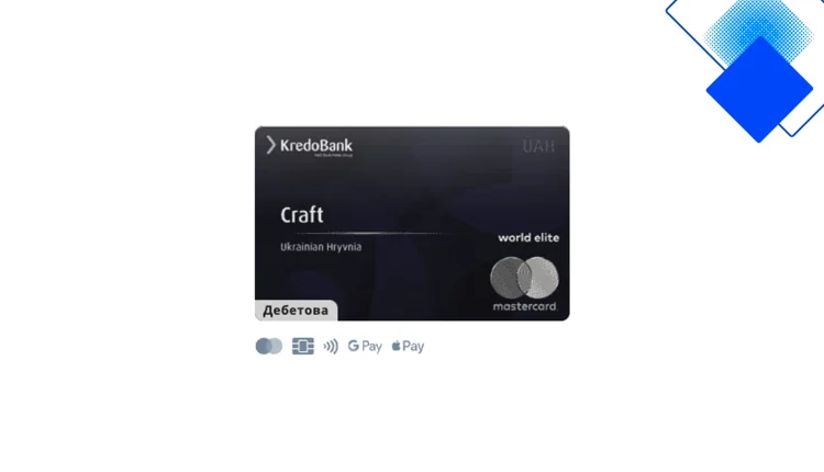 Преміальна картка Craft Кредобанк для мандрівників, без комісій і з консьєрж‑сервісом